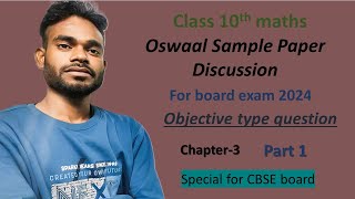 CBSE Class 10 Math  Chapter 3  Oswaal sample paper  Objective Questions CBSEClass10 Mathematics [upl. by Yllib]