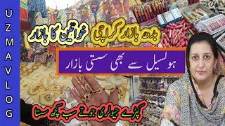 Cheap Market In Karachi Vlog  Wholesale Market In Karachi Pakistan  Shopping With Uzmavlog [upl. by Ahsenahs]