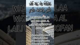 NUZUL AL QURAN [upl. by Sumerlin808]