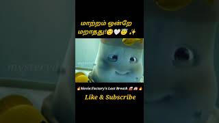 Factory 🏭🥺✨Movie explained in tamil\dubbed MoviesTamil voice over mysterydiv [upl. by Lukin]