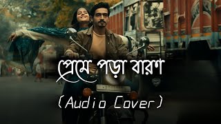 Preme Pora Baron  Audio Cover  Soumyasubhra Panja [upl. by Carper738]