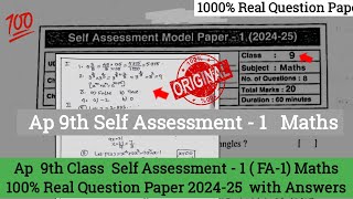 💯Ap 9th class Maths Self Assessment 1 real question paper 20249th self assessment maths paper 2024 [upl. by Nivrem]