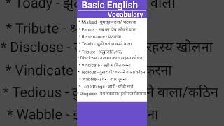 Basic English Vocabulary with Hindi English words for beginners [upl. by Tacklind]