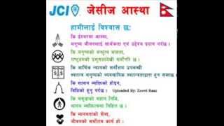 JCI Nepal Creed  JCI Duhabi Nepal [upl. by Ahsienom]