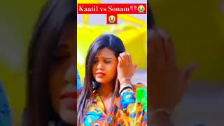 Kaatil banable re sonam vs amit star gorakhapur aur reels shortvideo shorts trending song 2024 [upl. by Yleen367]