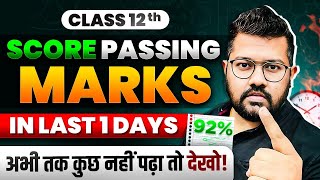 Class 12 Chemistry Boards  How to Get Passing Marks in Chemistry in One Day  Bharat Panchal Sir [upl. by Eilitan]