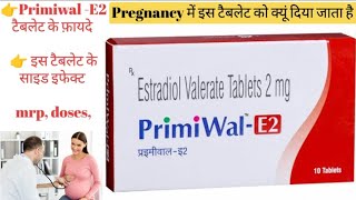 Primiwal e2 tablet  primiwal e2 tablet uses in hindi  estradiol valerate 2mg uses in hindi [upl. by Colman]