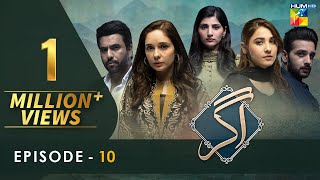 Agar  Episode 10   Junaid Khan  Hina Altaf  Juggan Kazim  27th December 2022  HUM TV [upl. by Yerag]