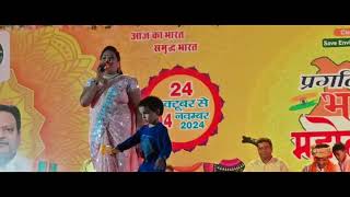 Tohra Balam Kaptan Ho Sakhi Hamro Kisan Ba  Priya Pal  Bharat Mahotsav Lucknow [upl. by Isabella281]