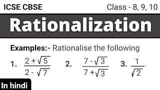 How to Rationalize Denominators  Rationalizing denominators  Rationalization [upl. by Cockburn]