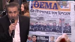 Al Tsantiri News » LAZOPOULOS S9 E06 26022013 APLHA TV  FULL VIDEO GrTVeu [upl. by Trevlac895]