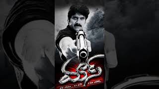 Mass Video Song  Mass Movie  Nagarjuna Jyothika Charmi [upl. by Chaiken]