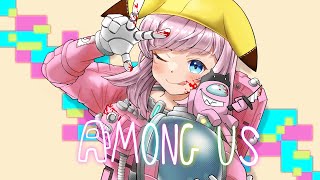 【 ポケ実深夜アマンガス部 】いや～沼だけはしないように気を付けてるんですけどね！【amongus】 [upl. by Colwin]