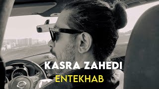 Kasra Zahedi  Entekhab I Free Style  کسری زاهدی  انتخاب [upl. by Devora]