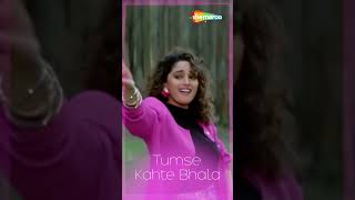 Kam Se Kam Itna Kaha HotaDil Tera Aashiq Song shorts ytshorts salmankhan madhuridixit [upl. by Lemrahs]