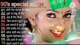 Hindi Gana🌹Sadabahar Song 💖हिंदी गाने 💔Purane Gane Mp3 💕Filmi Gaane अल्का याग्निक कुमार सानू गीत [upl. by Salzhauer]