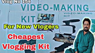 Vlog Making KitReviewBest for new VlogersCheapest Vlogging Kit in PakistanDaraz SaleVlog No 154 [upl. by Nylrebma354]