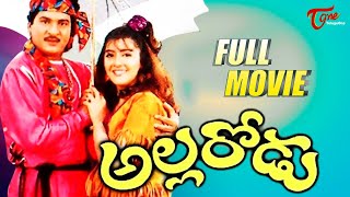 Allarodu Full Movie  Rajendra Prasad Comedy Entertainment  Full Length TeluguOne Movies [upl. by Nivac]