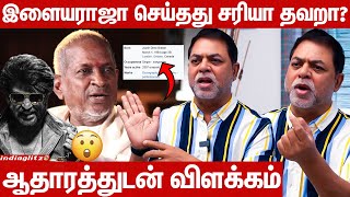 கொஞ்சம் பொறுப்பா இருங்க 😡 James Vasanthan About Ilaiyaraaja Issue  Disco Song Coolie Rajini [upl. by Hughes999]