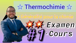 💥 1 Thermochimie 🎁🔥 s1 Revisoin de Cours 👌Examen générale 🥀 SMPC [upl. by Gnilyarg969]