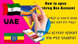 How To Open Mashreq Neo Bank Account መሽርቅ ኒኦ ባንክ ኣካውንት በስልካችን በቀላሉ መክፈት [upl. by Aniwde]