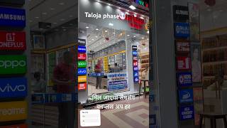 TALOJA PHASE 1 Bhavani mobile shop SUPPORT GY subscribe support foryou [upl. by Ackerman]