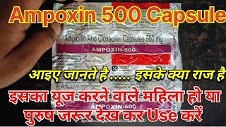 Ampoxin 500 capsules Uses in Hindi  ampoxin capsule ke fayde Ampicillin and cloxacillin capsules [upl. by Atiekal]