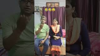 Tarika batao🤣🤣 funny comedy trending [upl. by Oiludbo129]