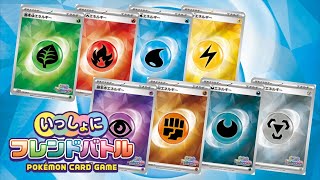 【ポケカ解説】無料でもらえるプロモが1枚●●円 プロモカード 入手方法 相場情報 [upl. by Tabib]