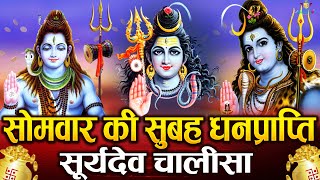 LIVE सोमवार की सुबह स्पेशलआज इस कथा को सुनने से शिव जी प्रसन्न होकर मनोकामनापूर्ण करते है [upl. by Jangro]