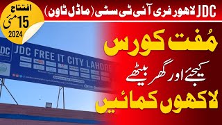 16000 Dollar K Courses Bilkul Muft  JDC Free IT City  Lahore [upl. by Meeharbi]