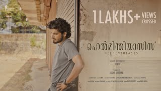 Helminthiasis Latest Malayalam Shortfilm  Toms  Libin Ayyambilly [upl. by Noyahs]