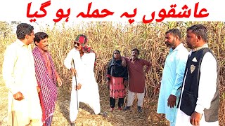 Sheeda Fradia Akram Charsi DholaFunnyVideocomedy nice video 2024 [upl. by Hoem]