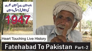 Fatehabad To Pakistan Part2  Okhe Painde Lamian Rahwaan  Partition Story  Desi Infotainer [upl. by Mareld]