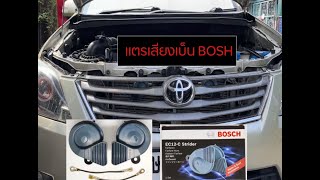 รีวิวแตรหอยโข่งBOSCH EC12C [upl. by Monteith]