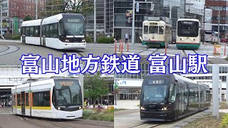 富山地方鉄道（市内電車）走行シーン [upl. by Calder]