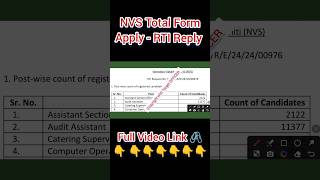 NVS Non Teaching Recruitment 2024। NVS Total Form Apply। nvsrecruitment2024 shorts education [upl. by Rednas]