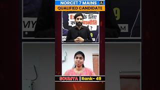 NORCET 7 Mains Qualified Candidate shorts norcetmainsresult rajusir [upl. by Sakhuja]