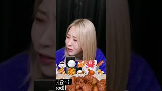 Mukbang with moonbyul mukbang mamamoo moonbyul [upl. by Ahsiei]