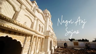 Nagri Aaj Sajao  The Taiyyari Song  Making Of Kalapurnam Tirth Pratishtha Mahotsav [upl. by Kenlee]