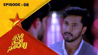 Satyam Shivam Sundaram Episode 8  Star Suvarna [upl. by Akerley]