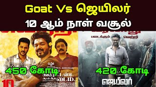 Goat Vs Jailer Tamil Movie 🎬 10th Day Box Office Update 🤑  movie fdfs [upl. by Wainwright601]