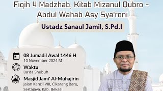 Kitab Mizanul Qubro  Fiqih 4 Madzhab  UstSanaul Jamil SPdI [upl. by Menard]