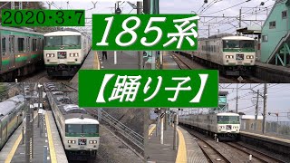 いつかの根府川駅・・185系踊り子、スーパービュー踊り子、伊豆クレイル、マリンエクスプレス踊り子が駆け抜ける・・ [upl. by Swords746]