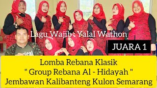 LOMBA REBANA KLASIK GROUP REBANA AL HIDAYAH JEMBAWAN KALIBANTENG KULON SEMARANG [upl. by Mccutcheon]