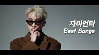 𝐏𝐥𝐚𝐲𝐥𝐢𝐬𝐭 자이언티 노래 모음 신곡 포함｜zionT best songs playlist [upl. by Croix861]