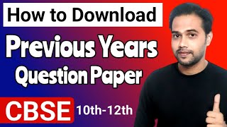 Cbse Previous Years Question Paper  Cbse Class 10 Question Paper  How to Download Question paper [upl. by Enirehtacyram]