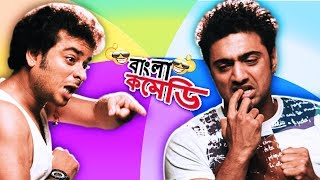 যখন কেউ দাদাগিরি করে Most funny scene of Khoka420 DevParthasarathy [upl. by Yank]