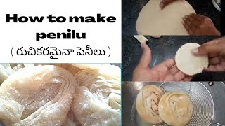 పెనీలుhow to make penilupenilu recipe in teluguhow to make chirotichirotipenilupenilu recipe [upl. by Marv713]