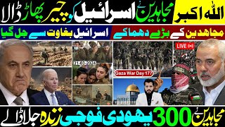 Ghulam Nabi Madni News [upl. by Ahsiekin]